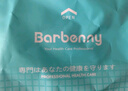 Barbenny医用艾草自发热护膝保暖老寒腿关节炎加长老人男女士冬季防寒护具 实拍图