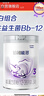 雀巢（Nestle）铂初能恩（12-36月龄适用）A2奶源 3段850g幼儿配方奶粉 新国标 实拍图