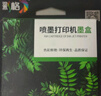 彩格802XXL彩色墨盒 适用惠普HP Deskjet 1050 1510 1511 1000 1010 1011 2000 2050 802s打印机墨盒 hp802墨盒 实拍图