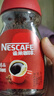 雀巢（Nestle）【代言人丁禹兮同款】醇品速溶美式黑咖啡粉0糖0脂*瓶装90g 实拍图
