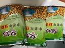 冬梅 豆浆 中老年冲调豆浆粉非转基因豆粉300g独立包装绿色食品认证 中老年豆粉300g*4袋 实拍图