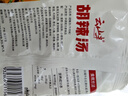 云山半胡辣汤35g*10袋 0脂肪高蛋白 河南风味早餐速食汤方便食品 实拍图