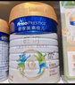 美素佳儿（Friso）皇家旺玥儿童营养奶粉3周岁以上儿童罐装800g 含优量DHA 实拍图