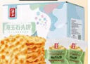 海玉石头饼石子烤馍 非油炸零食饼干 椒盐味720g 山西特产 实拍图