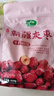十月稻田 新疆灰枣 500g 若羌红枣 小枣 休闲零食 干果 泡水煮粥补气血 实拍图