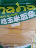 壹传食 玉米面条880g 东北麻辣烫杂粮面火锅牛筋面方便速食 实拍图