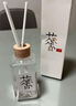 【经典茶香】无火香薰熏香卧室内持久家用留香水香氛客厅玄关去味 2瓶【茉莉清茶+满陇桂雨】 实拍图