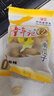 童年记宾贵神速原味南瓜子独立小包装500g炒货新货宿舍出游休闲零食 500g*4袋（小包壳微咸） 实拍图