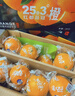 红都品冠25.3°赣南脐橙 净重6斤 铂金果 单果180-230g 生鲜水果礼盒  实拍图