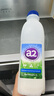 a2牛奶全脂鲜牛奶1L*2 定期购 家庭装 原装进口 源头直发 实拍图