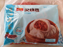 广州酒家利口福 叉烧包750g 20个 早餐半成品 广式早茶点心 包子食品速食美食 实拍图