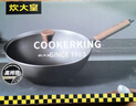 炊大皇铁锅家用无涂层不锈炒锅燃气灶专用炒锅炒菜锅平底锅极铁锅34cm 实拍图