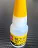 得力(deli)502胶水 瞬间胶强力胶 准确点胶 无痕胶透明胶粘剂 可粘金属陶瓷木材 8g单支凑单 7144 实拍图