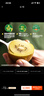佳沛（zespri）新西兰  阳光金奇异果10粒礼盒巨大果单果约144-175g 水果 猕猴桃 实拍图