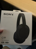 索尼（SONY）WH-CH720N 无线降噪立体声耳机 黑色 双11 购物推荐 实拍图
