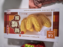 元朗蝴蝶酥饼干 休闲零食曲奇糕点心 牛奶香酥脆上海深圳广东特产160g 实拍图