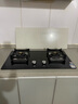 华帝国家补贴20%燃气灶嵌入式以旧换新家用5.0kW大火力猛火灶煤气灶双灶台灶具i10072B【液化气商品】 实拍图