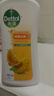 滴露（Dettol）沐浴露柑橘950g男士女士身体沐浴乳持久留香沐浴露金榜第1名 实拍图