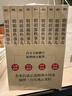 【销量过万】明朝那些事儿增补版 当年明月全集套装9册 历史畅销书籍 二十四史中国明清通史记小说 万历十五年 社科经典学生读物历史明史 明朝那些事儿正版全套9册 明朝那些事 磨铁图书正版书籍包邮 【全9 实拍图
