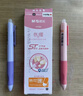 晨光(M&G)文具 热可擦中性笔正姿优握按动ST头0.5mm黑色 小学生练字笔 抑菌软胶笔握 紫粉杆4支AKPH7105A 实拍图