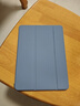 京东京造ipad air7 2025保护套11英寸 air6/5/4平板电脑保护壳24/22/20款10.9三折支架防摔硅胶套薰衣草灰 实拍图