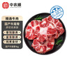 中农顺 国产黄牛原切牛尾骨切块净重2斤 牛尾巴牛肉生鲜 清真 炖煮煲汤 实拍图