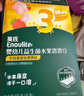 英氏（Engnice）婴幼儿蟹田米饼牛油果味宝宝零食磨牙饼干无添加食盐白砂糖48g 实拍图