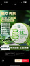 自然乐园（Nature Republic）芦荟胶晒后修复补水保湿身体乳液面霜男士贴贴霜芦荟膏凝胶300ml 实拍图