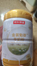 京东京造 金装勉御羊奶粉700g 益生菌无蔗糖中老年高钙有机奶源送礼 实拍图