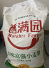 香满园 面粉 中筋粉 家用优质特精小麦粉 20斤 包子饺子馒头饼手擀面 实拍图