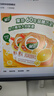 菓珍阳光甜橙味 壶嘴装400g*3（共3袋）果珍维C橙汁冲饮果汁粉 实拍图