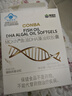 康恩贝儿童dha学生补脑青少年6-18岁鱼油藻油dha补脑增强记忆力6到12岁 实拍图