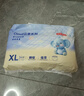 京东京造婴儿拉拉裤尿不湿纸尿裤Cloud云柔L36片(9-14kg)超薄透气干爽 实拍图