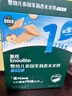 英氏（Engnice）婴幼儿米饼苹果味婴儿零食磨牙饼干宝宝零食48g哄娃解馋入口易溶 实拍图
