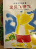 小狐狸的故事(全5册) 儿童绘本3-6-10岁故事书桥梁书小学生一二三四年级课外阅读书 实拍图