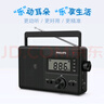 飞利浦（PHILIPS）TAR3368全波段收音机 台式收音机 数字多功能U盘TF卡老人手提交直两用半导体音箱 实拍图