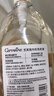 芝芙莲（GIFFARINE）内衣洗衣液苏梅岛之夏500ml内裤专用去血渍污渍留香持久 实拍图
