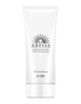 安热沙美白清透防晒啫喱90gSPF50+小光管保湿妆前霜高倍防晒学生军训 实拍图