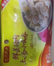 湾仔码头上汤小云吞玉米蔬菜猪肉600g75只馄饨早餐夜宵速食冷冻混沌 实拍图
