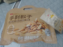 良品铺子手剥松子180g 产季鲜采每日坚果休闲零食炒货送礼25年新货 实拍图