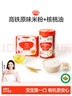 秋田满满有机婴儿高铁米粉原味258g+有机核桃油126ml 组合装 宝宝第一口CP 实拍图
