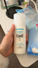 珂润（Curel）保湿水润乳液120ml 男女护肤品 敏感肌男女适用 成毅代言 实拍图
