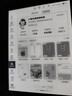 小猿学练机S2趁早礼盒【补贴省500元】以学促练精准学练AI学习机学练机 20亿题库0蓝光墨水屏10.3''64G 实拍图