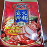 桥头 重庆火锅底料 麻辣牛油火锅底料300g 冒菜麻辣香锅麻辣烫调料 实拍图