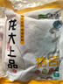 龙大肉食 猪舌1斤 猪舌头冷冻猪舌头熟食原料卤猪舌 酱卤食材 猪肉生鲜 实拍图