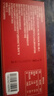内廷上用北京同仁堂即食燕窝6瓶礼盒 印尼溯源送长辈燕窝送孕妇补品礼盒 实拍图