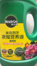 美乐棵植物通用营养液磷酸二氢钾花肥肥料绿萝发财树植物营养液500ML 实拍图
