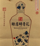 赊店老酒 明青花 浓香型白酒 52度 500ml*6瓶整箱装纯粮口粮酒 实拍图