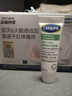 丝塔芙舒缓修护轻盈霜50ml陈都灵推荐超修精华面霜敏感肌温和 实拍图