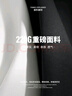 JEANSWEST LIFE真维斯纯棉长袖t恤男重磅亲肤圆领内搭潮牌外穿衣服青少年打底衫T 实拍图